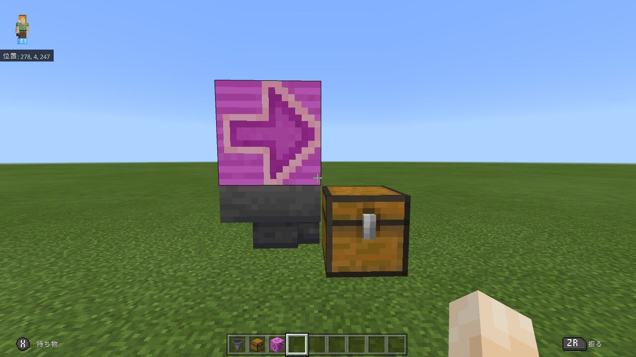 めっちゃ便利 Minecraft ホッパーの使い方 Tera Tetsuのblog