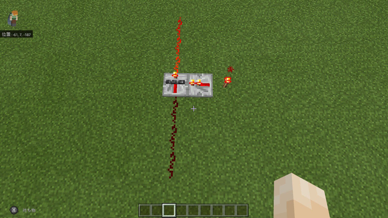 tera_tetsuのblog
【レッドストーン回路には必須!!】minecraft レッドストーンリピーター(反復装置)について
コメント