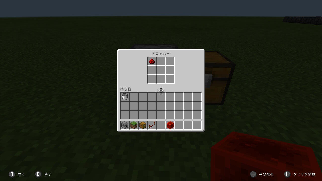 とても役立つ Minecraft ドロッパーの使い方 Tera Tetsuのblog