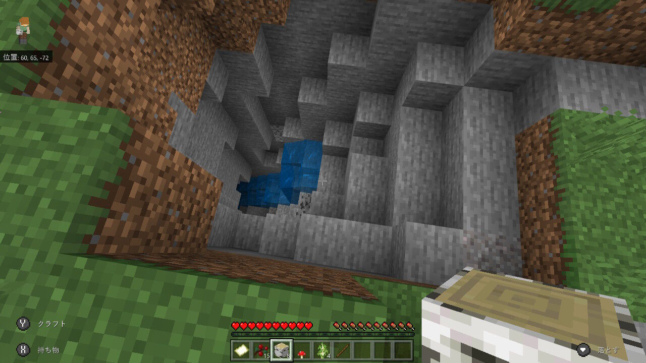 Minecraft サバイバル日記 第一回 Tera Tetsuのblog Minecraft サバイバル日記 第一回 Tera Tetsuのblog