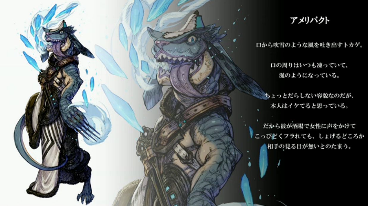 テラバトル キャラクターデザイン担当藤坂公彦氏が東京ゲームショウで初出しイラスト公開 テラバトル攻略情報まとめ