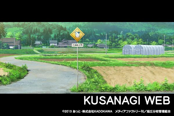テラバトル 表紙 背景イラストを担当したのも凄い天才美術集団と発覚 テラバトル攻略情報まとめ