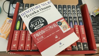 IMG20260801122241
