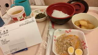 IMG20260803180342