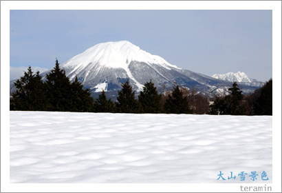 大山雪景色1
