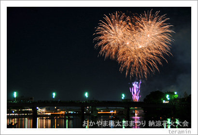 hanabi4