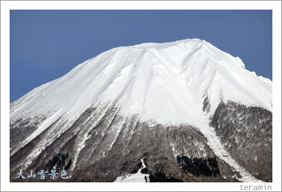 大山雪景色3