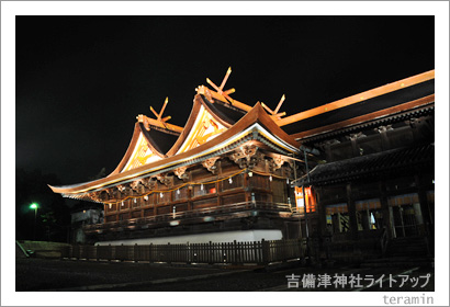 �����ſ��ҥ饤�ȥ��å�2