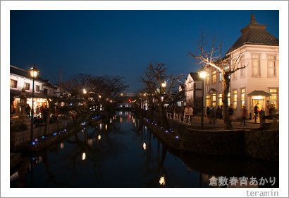 kurashiki130316_2