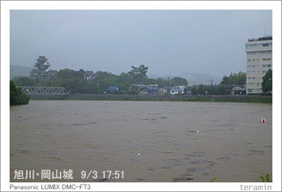asahigawa110903_3
