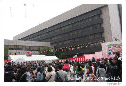 JFE�����ܥե����� in���餷��2