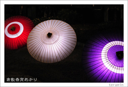 ���߽վ��ޤĤ�3