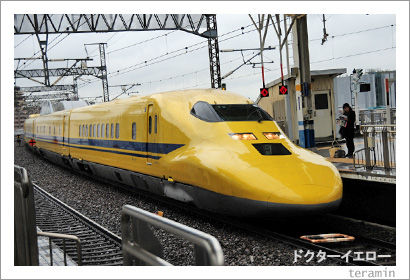 ドクターイエロー 写真2