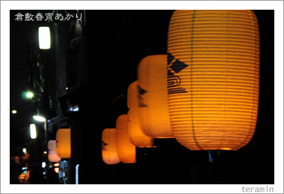 ���߽վ��ޤĤ�2