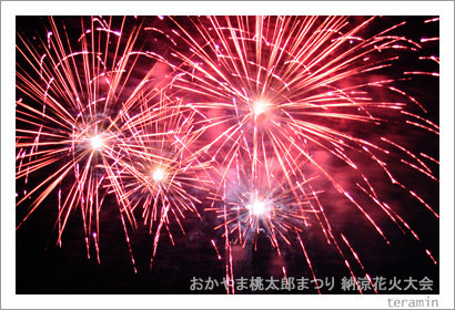 hanabi3
