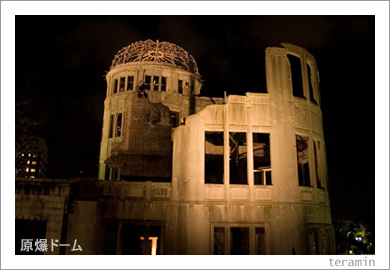 �����ɡ��ࡡ�饤�ȥ��å�2