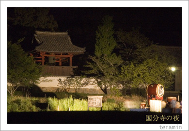 備中国分寺の夜2