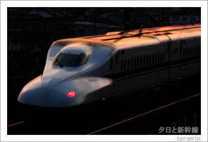 shinkansen120129_2