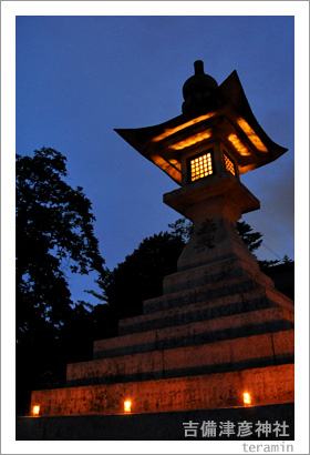 吉備津彦神社 写真1
