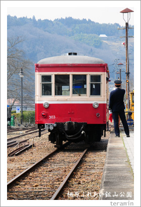 柵原ふれあい鉱山公園4