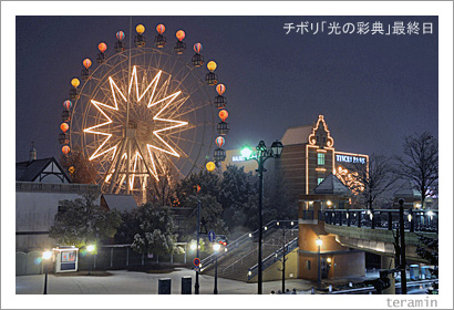 チボリ「光の彩典」最終日2
