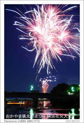 hanabi1