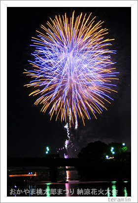 hanabi8