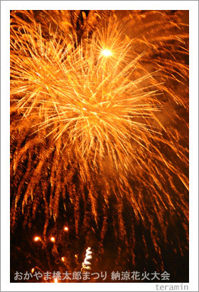 hanabi10