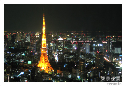 東京夜景写真1
