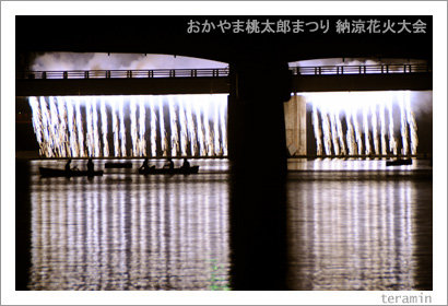 hanabi5