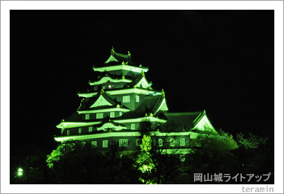 ������饤�ȥ��åס��̿�2