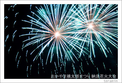 hanabi9