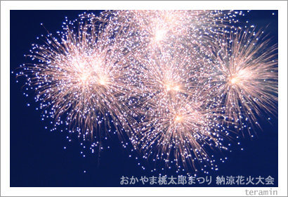 hanabi2
