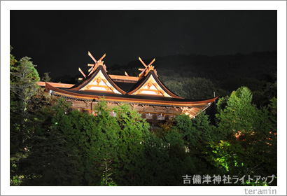 �����ſ��ҥ饤�ȥ��å�1