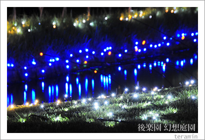 岡山後楽園 幻想庭園 写真4