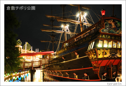 倉敷チボリ公園・夜景2