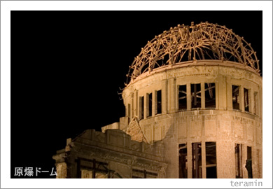 �����ɡ��ࡡ�饤�ȥ��å�1