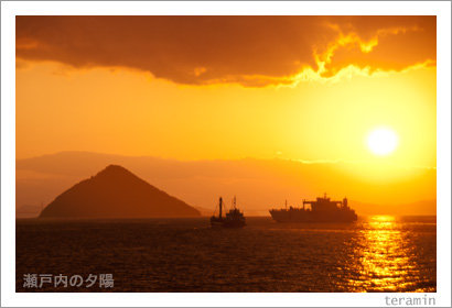 setouchi3