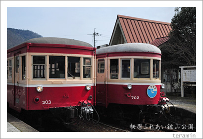 柵原ふれあい鉱山公園3