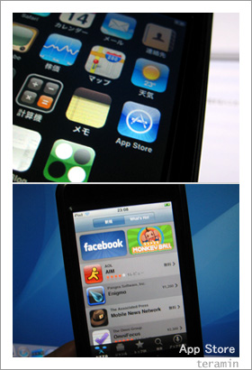 App Store