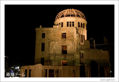 �����ɡ��ࡡ�饤�ȥ��å�4