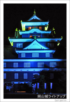 ������饤�ȥ��åס��̿�1