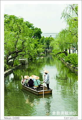 kurashiki140623_1