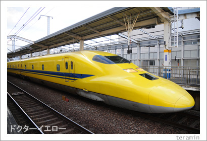 ドクターイエロー 岡山駅 写真2
