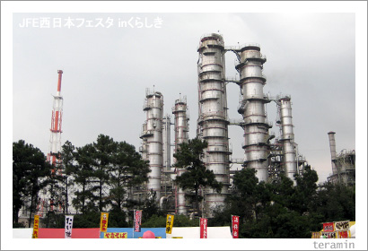 JFE�����ܥե����� in���餷��3