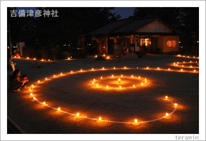 吉備津彦神社 写真2