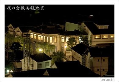 夜の倉敷美観地区1
