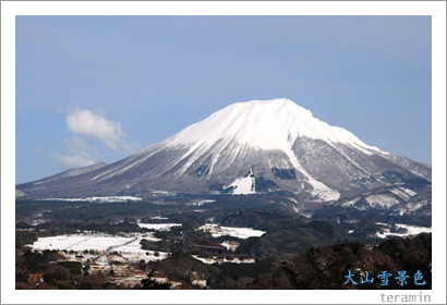 大山雪景色2