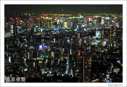 東京夜景写真4