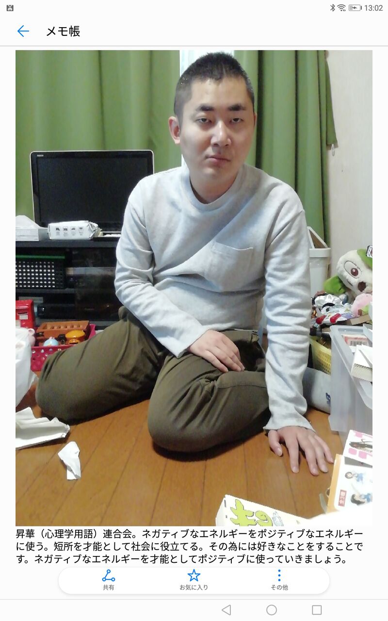 昇華 心理学用語 連合会 昇華 心理学用語 連合会